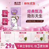 素之然（MOTONOZEN）双眼皮贴隐形自然不翘边蕾丝肤色无痕男女士双面L 4片72枚