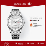 罗西尼（ROSSINI）手表男款 生日礼物机械手表商务简约男表防水钢带白盘