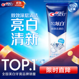 佳洁士3D炫白双效牙膏防蛀含氟牙膏清新口气170g京东自营新老包装混发