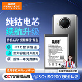菲耐德 适用于红米Note9Pro电池（5G） BM4W手机大容量加强版4820mAh更换换新 附安装工具包