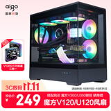 爱国者（aigo）星璨岚 黑色 电脑游戏台式主机箱 支持360水冷 M-ATX主板/四面快拆/270°海景房/5090显卡