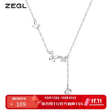ZEGL 蝴蝶飞绕流苏项链首饰礼物轻奢送闺蜜生日礼物七夕情人节礼物