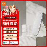 米家智能宠物饮水机2 小米猫咪宠物饮水机配件套装 四重过滤 净水软水