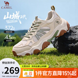 骆驼（CAMEL）登山鞋男户外徒步鞋造极2代秋季新款网面透气运动休闲鞋子男 G16S852077浅绿【薄网透气款】 男 42