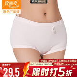宜而爽【三条装】100%全棉内裤女士纯棉三角裤大码宽松中老年商场同款