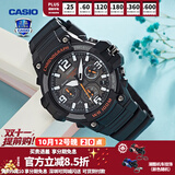 卡西欧（CASIO） 男表女表卡西欧手表男女情侣表学生时尚运动表太阳能双显电子表 MCW-100H-1AVDF暗夜黑橘