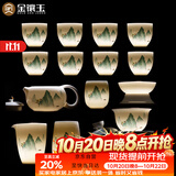 金镶玉功夫茶具整套装陶瓷茶壶茶杯送人礼品盒高档羊脂玉白瓷 富贵山水