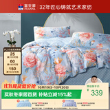 富安娜床上四件套纯棉100%全棉床单被套印花套件 双人加大床品1.8米床