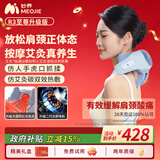妙界R3至尊升级版颈椎按摩器肩颈按摩仪热敷按摩披肩斜方肌腰腿背送长辈男女友 蓝
