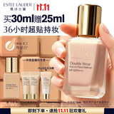 雅诗兰黛第二代DW持妆粉底液66#1C1冷调偏白色30ml遮瑕化妆品礼盒生日礼物