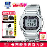 卡西欧（CASIO）G-SHOCK全金属小方块运动防水手表光动能腕表送男友礼物GMW-B5000 GMW-B5000D-1PR神秘小银块