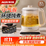奥克斯（AUX）小气泡养生壶全自动1.5L家用烧水壶多功能智能预约母婴恒温花茶壶YS106A小气泡【陶瓷釉防水垢】