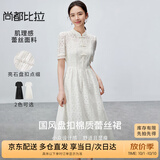 尚都比拉新中式蕾丝连衣裙女2025夏季国风女装气质显瘦拼接裙子