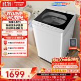 松下（Panasonic）抗菌除螨 波轮 家用全自动洗衣机 10KG 除螨羽绒羊毛洗 XQB100-Q17CS