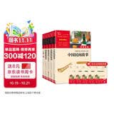 全5册 快乐读书吧五年级上册必读课外阅读书 中国民间故事田螺姑娘 非洲民间故事 欧洲民间故事 列那狐的故事 一千零一夜 四升五暑假阅读 赠考点小册子万物复书五年级