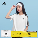adidas男女大童三条纹纯棉休闲运动正肩短袖T恤上衣阿迪达斯 白/黑色   128
