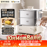 小熊（Bear）小型电蒸锅 煮蛋器 1-2人电热蒸锅 蒸鸡蛋神器 可预约有钛健康不锈钢一人食蒸锅 F12T6