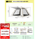 探险者（TAN XIAN ZHE）帐篷户外露营防雨过夜3人-4人速开便捷天幕二合一黑胶防晒帐篷 【5-8人云雾白】帐篷+桌椅+推车