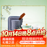 玛戈隆特【新婚礼物】 西湖盛宴旅行茶具一壶二杯家用户外便携茶具 远山茶具套装 4头