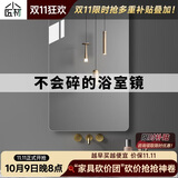 小匠材亚克力软镜子贴墙镜洗手卫生间浴室全身镜挂贴墙免打孔自粘30*40