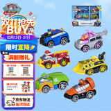 汪汪队立大功（PAW PATROL）全套正版玩具狗狗巡逻队男女孩玩具儿童生日礼物合金车系列套装