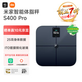 米家小米智能体脂秤S400Pro 高精准25项身体数据平衡测试家用体重秤电子秤半身测脂 体脂管理减肥专用