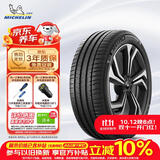米其林（MICHELIN）静音棉轮胎  255/50R20 109V PILOT SPORT 4 SUV 适配传祺GS8理想