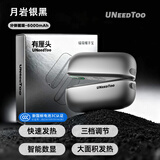 有厘头数显磁吸一分二暖手宝手握分离式充电式发热3c电竞暖手宝男生女生生日礼物送女友送老婆取暖神器 【月岩银黑】智能数显+NTC温控+强续航+三档控温