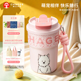 霸王茶姬（CHAGEE）保温杯316不锈钢咖啡吸管杯冰水杯子生日礼物萌宠泡泡杯西高地