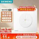 西门子面板 白板带出线孔面板 暗装86型 皓彩米绒白5UH26141NC013P