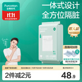 全棉时代一次性睡袋纯棉一次性床单四件套酒店隔脏1.9*2M
