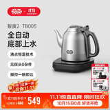 吉谷（K·KOU）茶台烧水壶 全自动底部上水雨雾式出水电热水壶泡茶专用 煮茶恒温茶具一体机1.2L大容量 TB005
