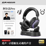 觅声阿尔法【王浩宇Whys推荐】四模无线游戏头戴式耳机蓝牙7.1音效电竞专用三角洲FPS游戏听声辨位打瓦 觅声阿尔法pro-墨岩黑-针式触点充电底座|觅声专属驱动