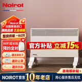 NOIROT 法国诺朗原装进口电暖气电暖器取暖器家用书房采暖房间浴室供暖 整房供暖 1500W经典款（适合12平以内，场景：书房）