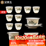 金镶玉功夫茶具套装家用羊脂玉白瓷盖碗茶杯送礼品盒高档桃源逸居