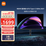 小米（MI）REDMI27英寸4K专业级色准HDR400 120Hz高刷 Type-C 旋转升降办公显示器 A27U Type-C 120Hz 2027