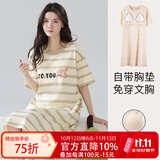 猫人（MiiOW）睡裙女士夏季薄款短袖纯棉大码可爱带胸垫睡衣女连衣裙家居服 【100%棉-带胸垫】条纹熊 L 【建议重100-120斤】