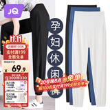 婧麒（JOYNCLEON）孕妇裤春秋外穿打底休闲裤子薄款运动裤小个子 黑色 M jyk179088