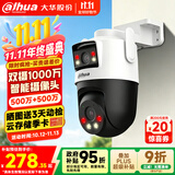 dahua大华无线摄像头双目1000万全彩夜视360度全景无死角室内外手机远程语音对讲P10A-E2IL无卡