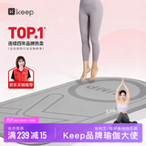 Keep跳绳减震垫隔音加厚12mm男女运动健身静音普拉提有绳无绳跳绳室内