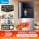 美的（Midea）饮水机家用上置式桶装水钢化玻璃立式双开门办公室加热饮水器桶装饮水宿舍办公室  YR1518S-X