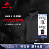猛犸象（MAMMUT）【红标八代】Ultimate VIII 男士户外防风防泼水夹克外套软壳 黑色 L