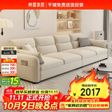 梓屋沙发客厅布艺沙发奶油风小户型直排高靠背沙发A03#2.6米大三人位