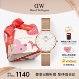丹尼尔惠灵顿（DanielWellington）DW女士手表轻奢流金简约石英欧美腕表礼盒款生日礼物送女友DW219