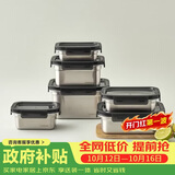 乐扣乐扣（LOCK&LOCK）本色食品级不锈钢保鲜盒饭盒密封厨房收纳水果餐盒洗碗机可用1L