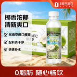 1号会员店100%NFC椰子水 333ml*12 电解质0脂纯椰子水饮料