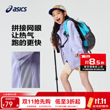 亚瑟士童装夏季男女儿童UPF50+防晒衣防紫外线服梭织外套 508紫色 170 cm