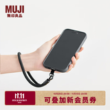 MUJI 含有再生聚酯 手腕挂绳 短款防丢绳 手机绳 手机链 手机壳挂绳 多巴胺 黑色