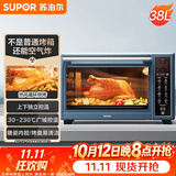 苏泊尔（SUPOR）空气炸电烤箱 38L独立控温烤炸一体 轻油低脂空气炸锅搪瓷热风循环 OD38AK813