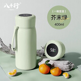 八千行保温杯女士高颜值2026新款316食品级不锈钢便携随身保温水杯子